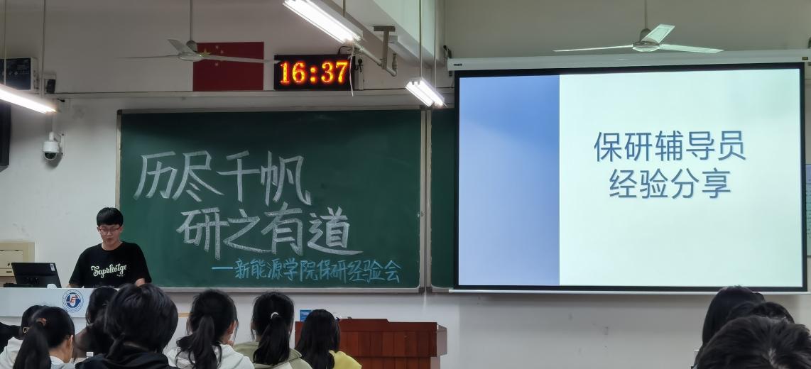 电竞比分