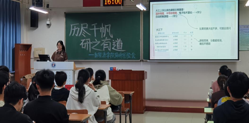 电竞比分