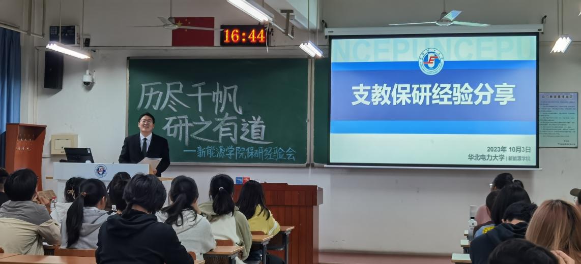电竞比分