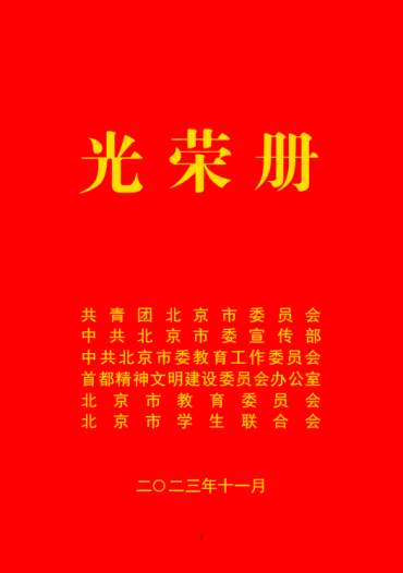 电竞比分