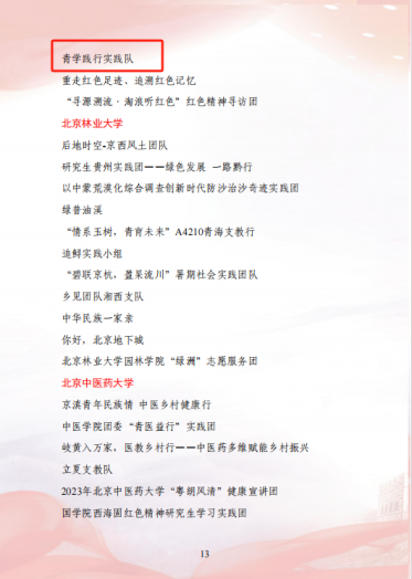 电竞比分