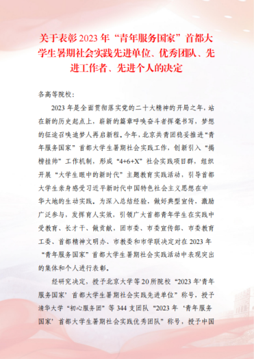 电竞比分