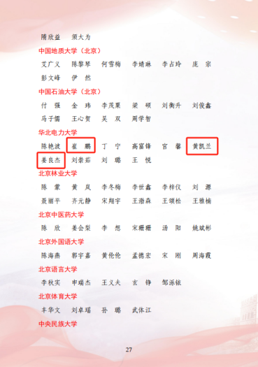 电竞比分