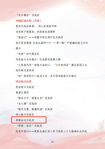 电竞比分