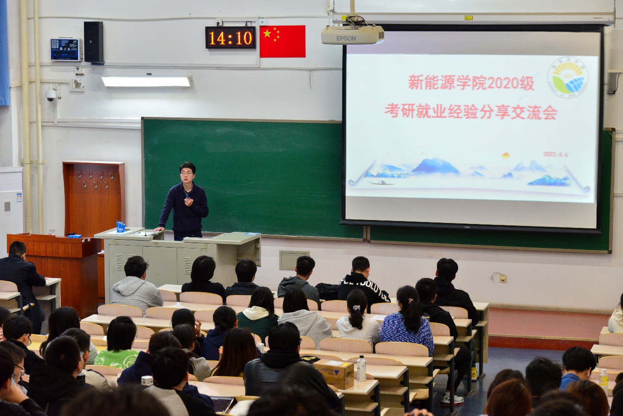 电竞比分