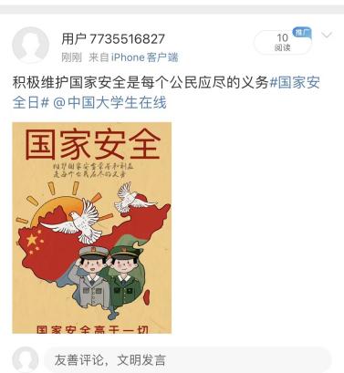 电竞比分