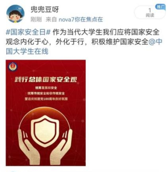 电竞比分
