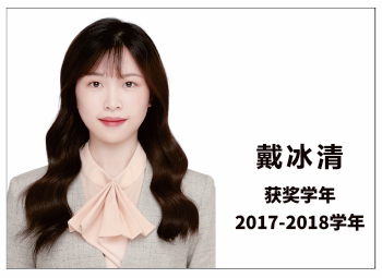 电竞比分