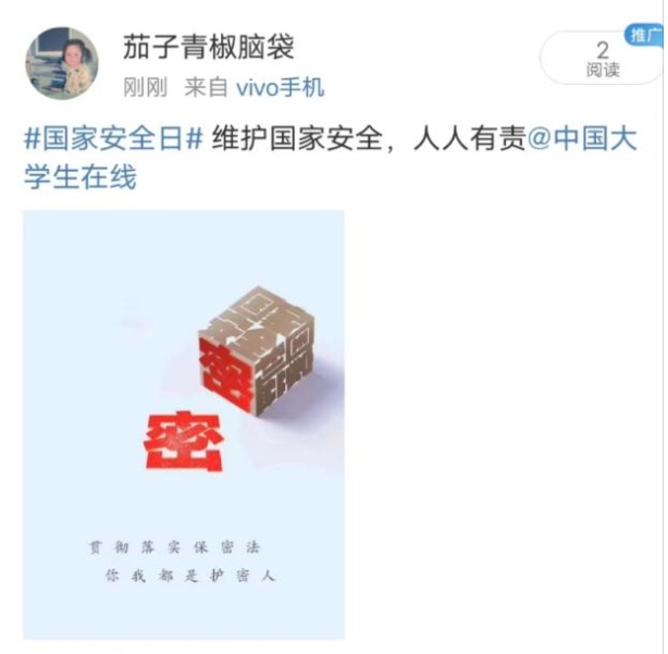 电竞比分