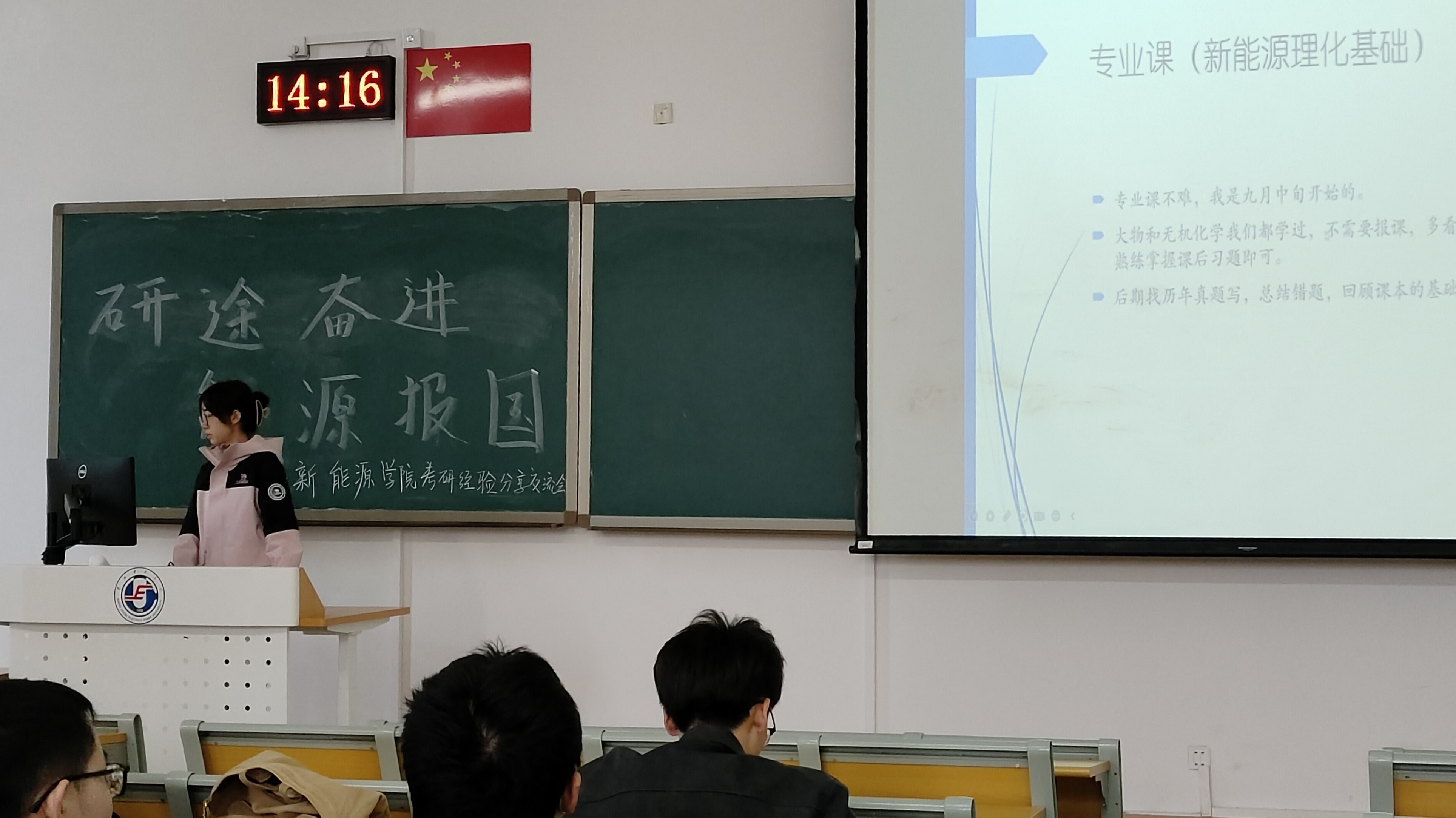 电竞比分