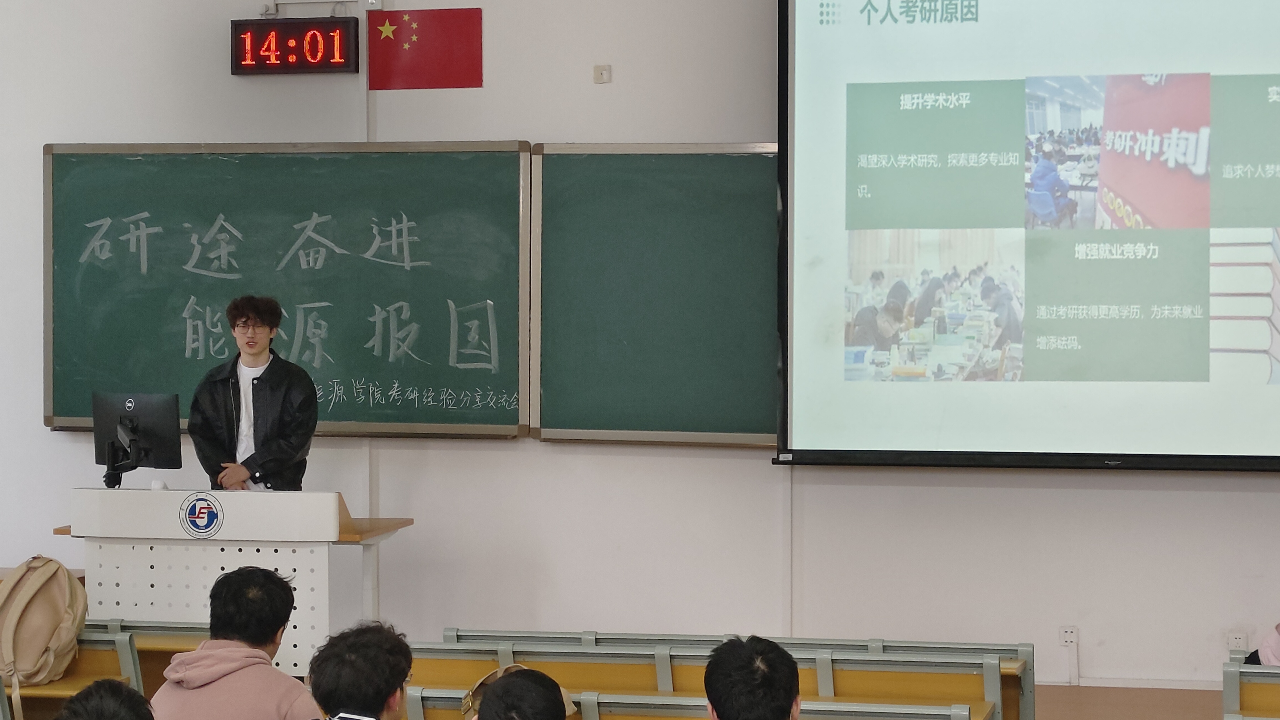 电竞比分