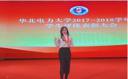 电竞比分