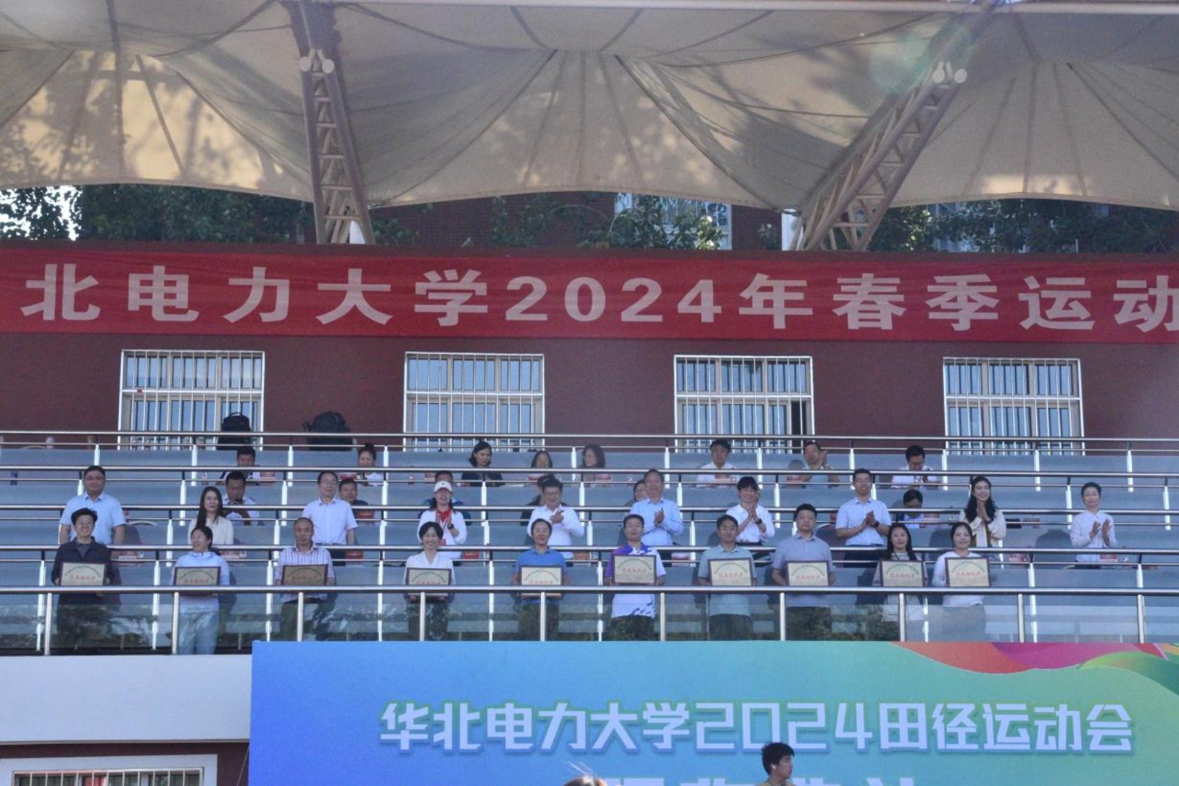 电竞比分