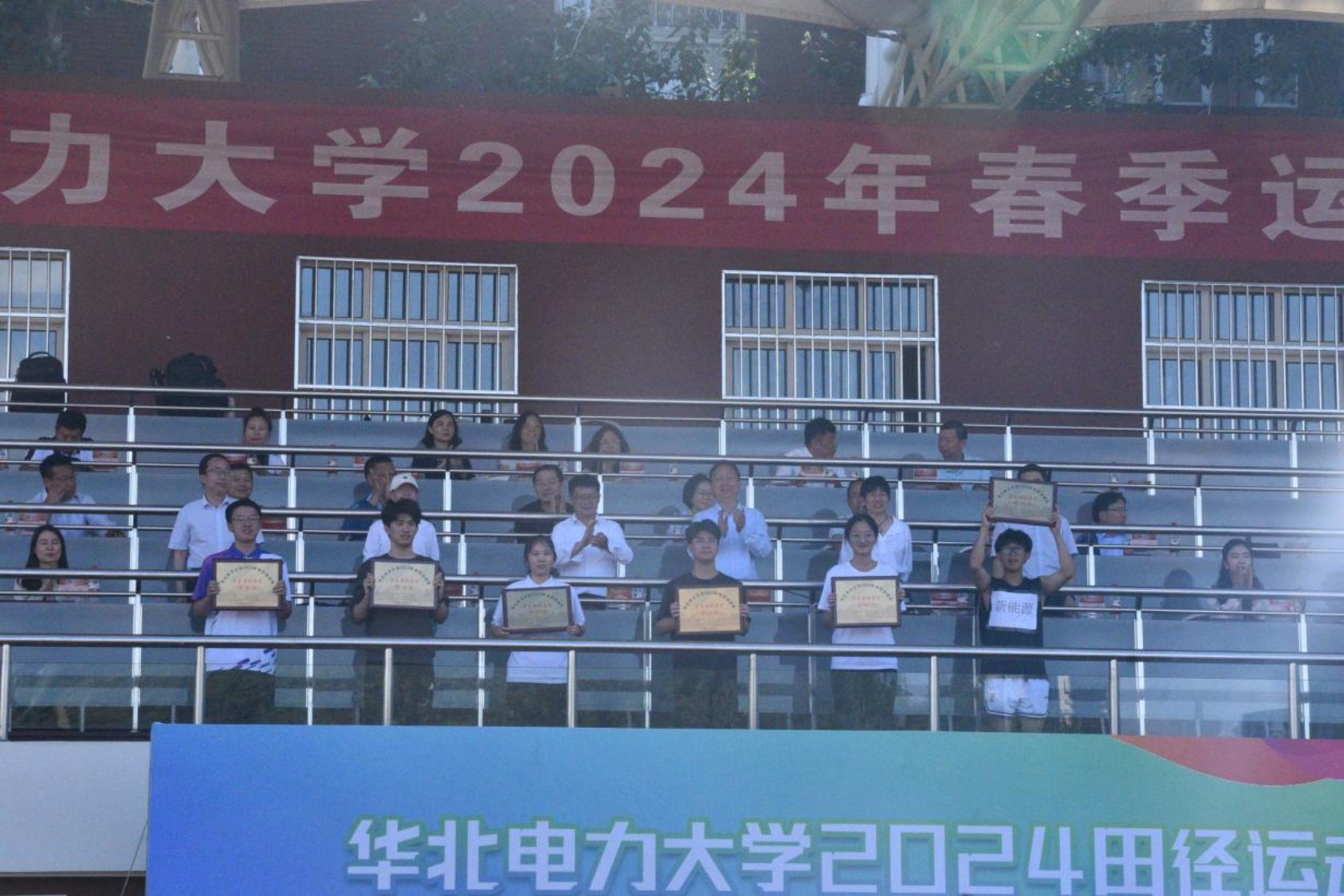 电竞比分