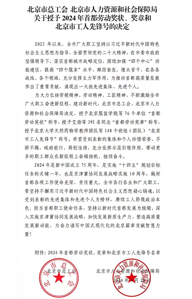 电竞比分