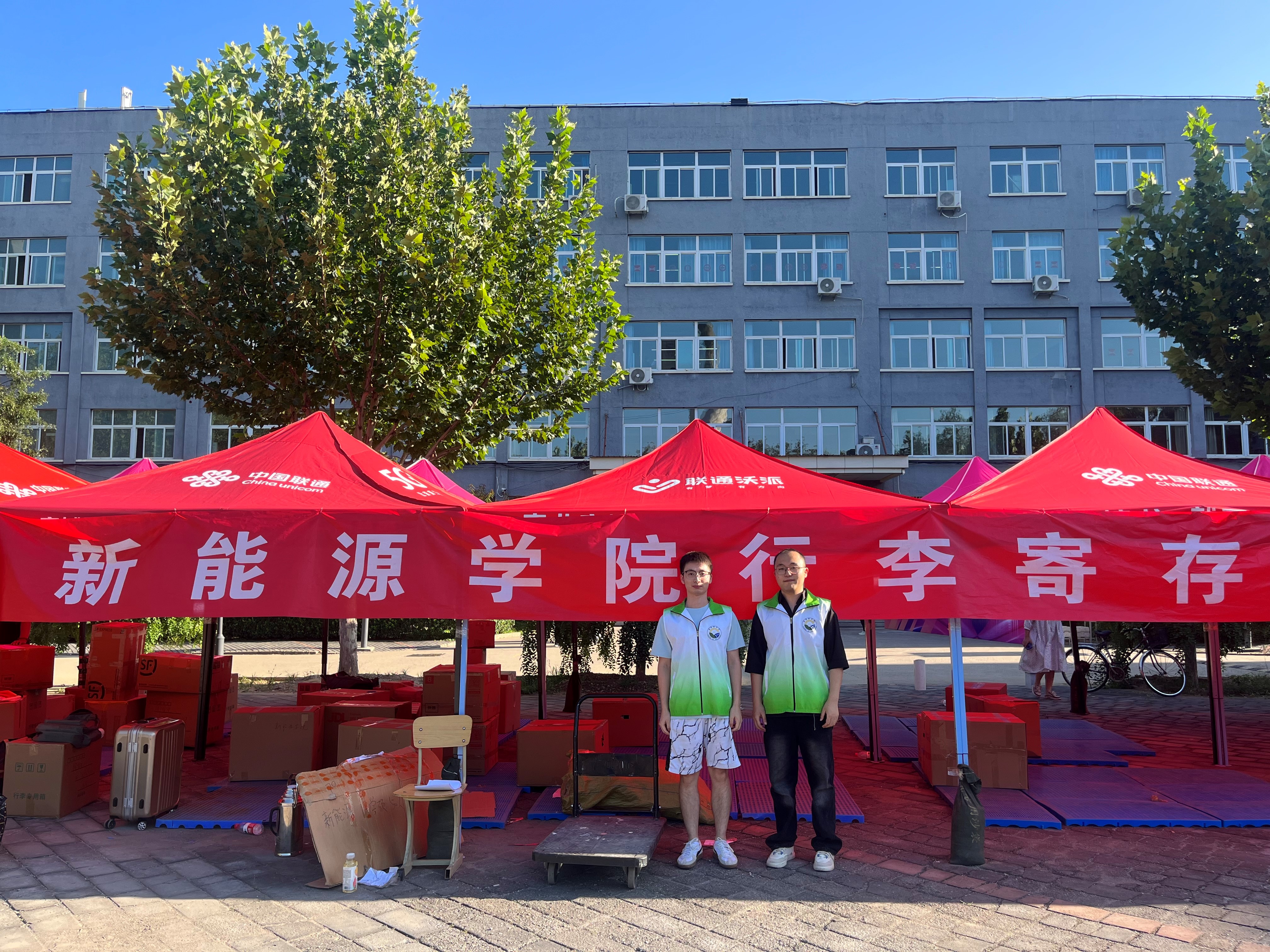 电竞比分