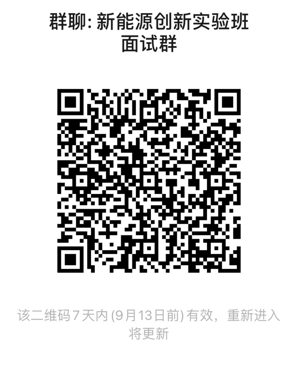 电竞比分