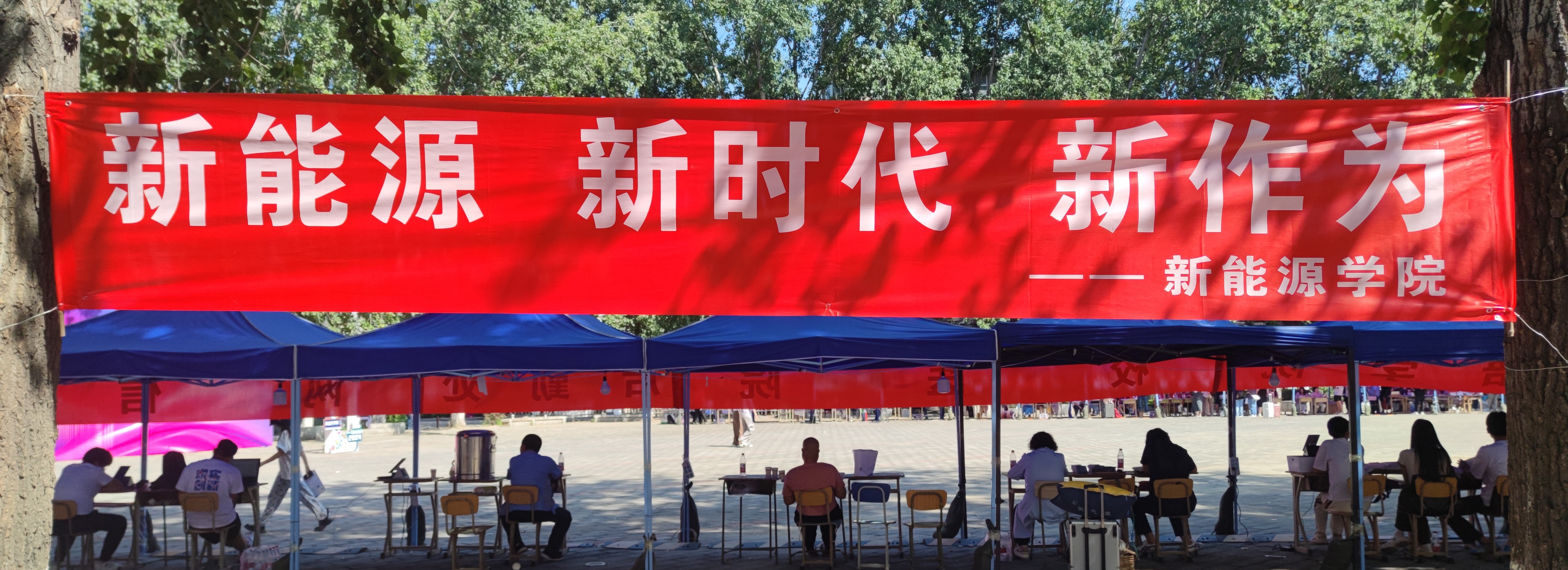 电竞比分