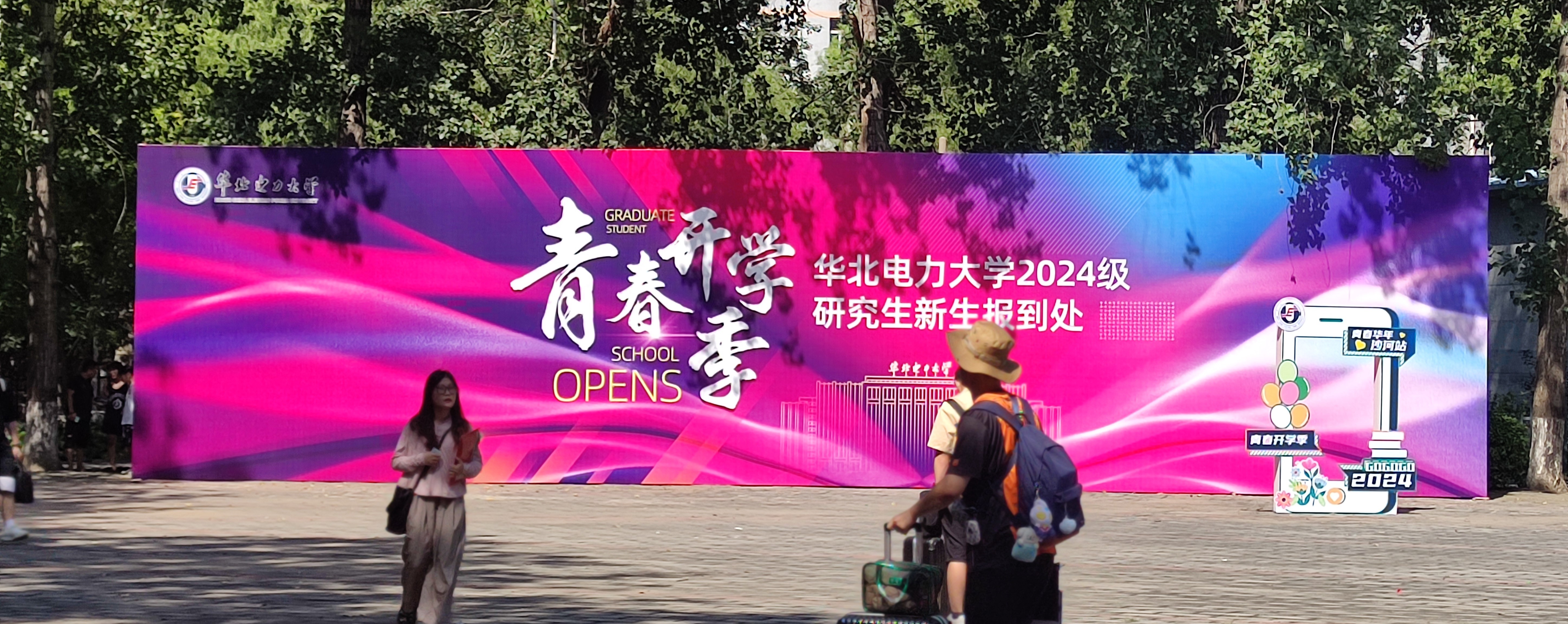 电竞比分