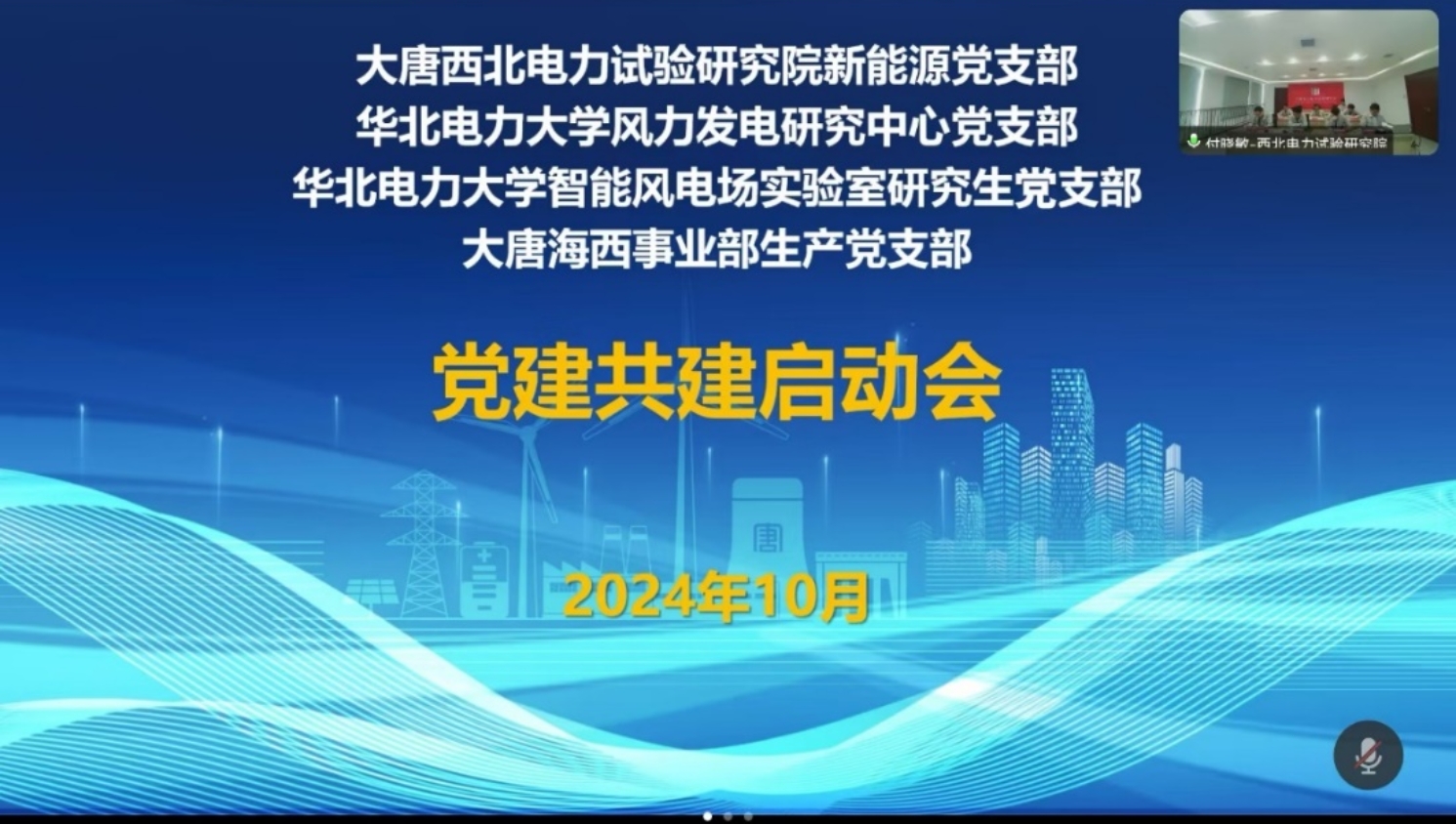 电竞比分