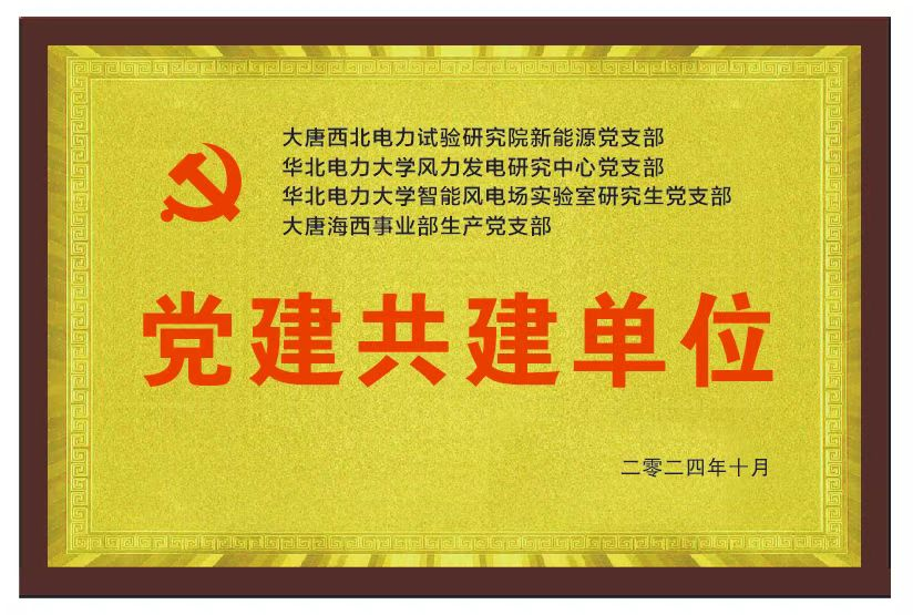 电竞比分