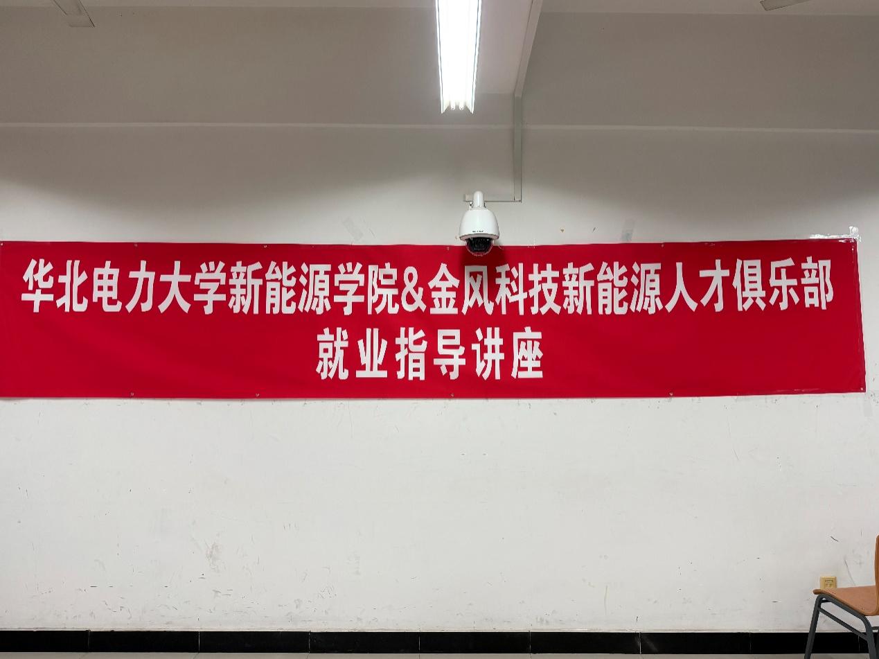 电竞比分