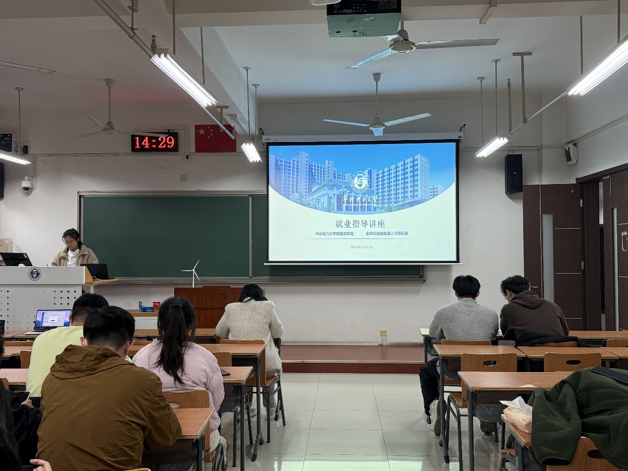 电竞比分