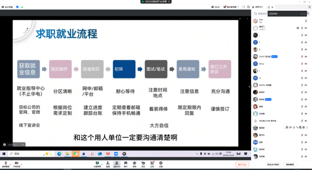 电竞比分