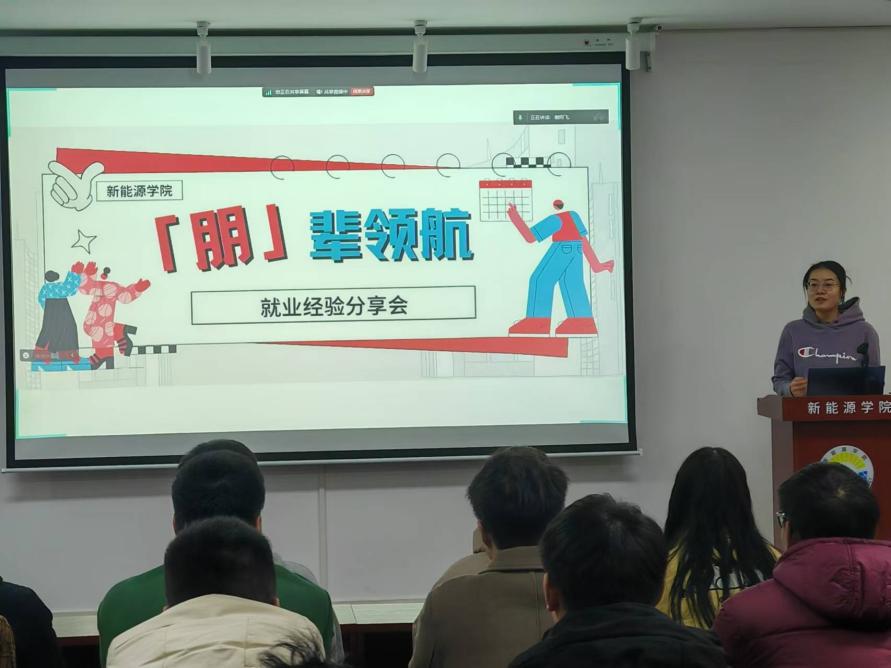 电竞比分