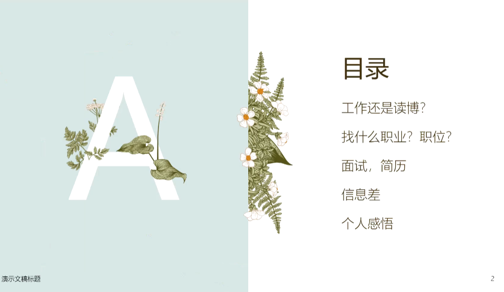 电竞比分