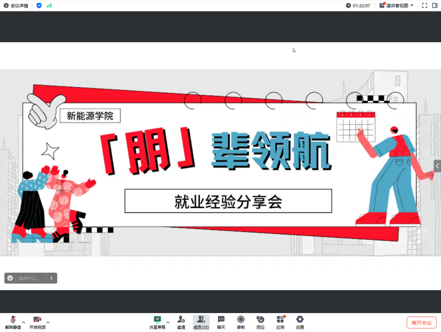 电竞比分