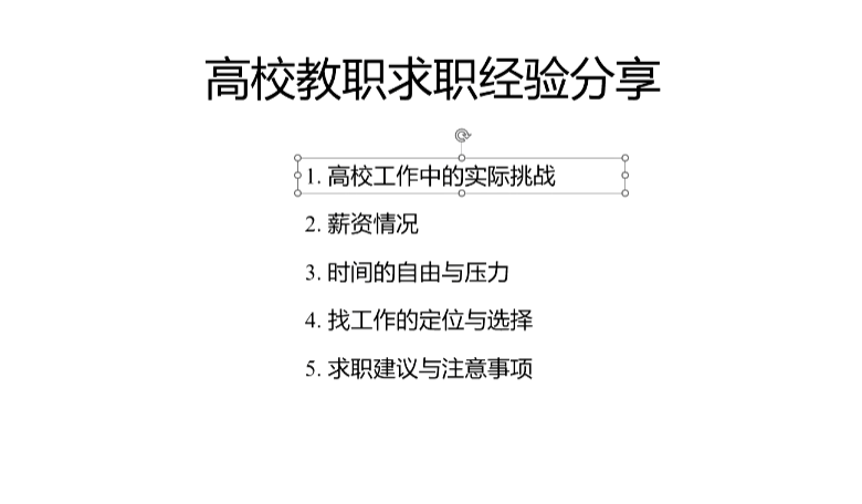 电竞比分