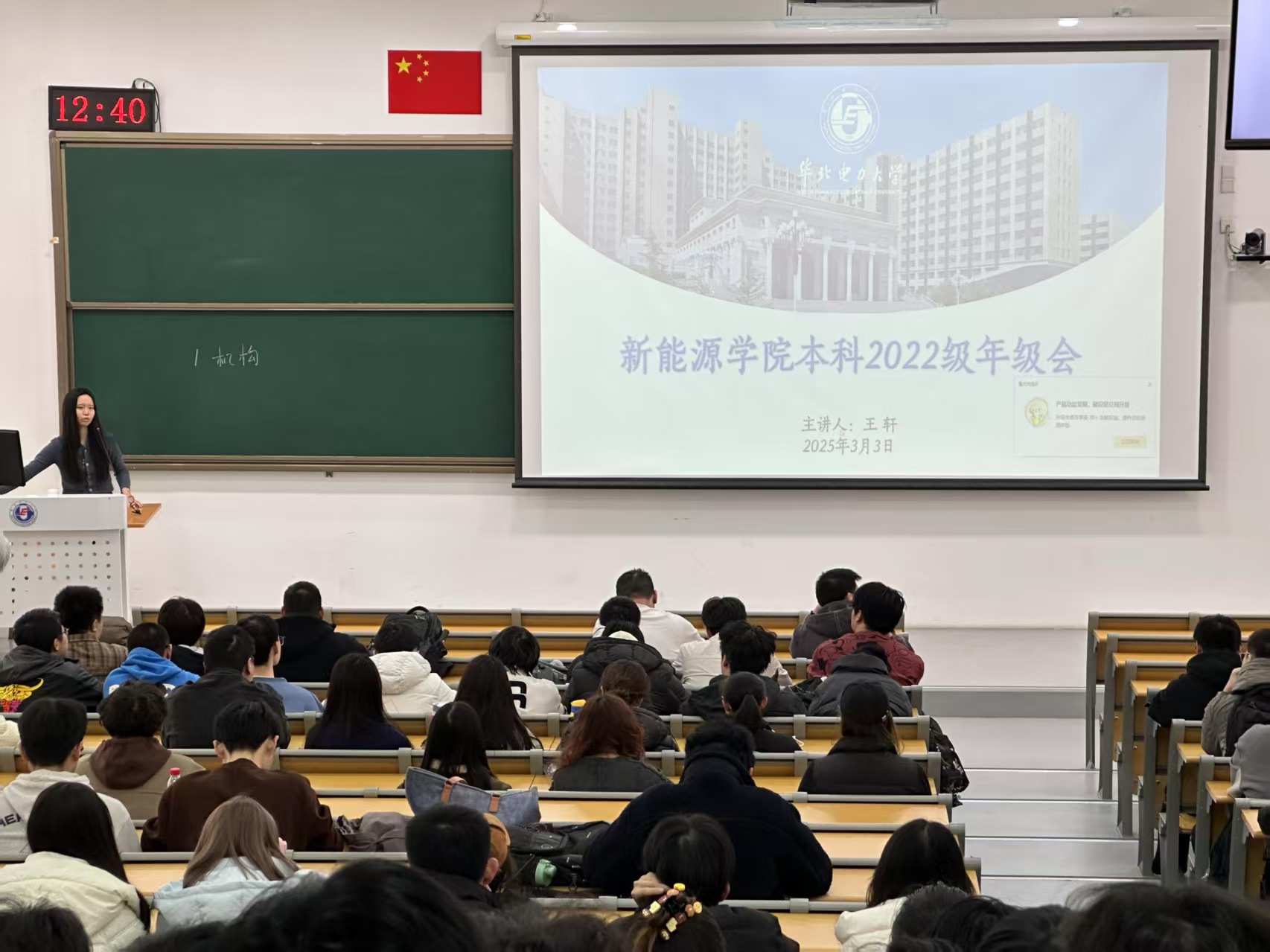 电竞比分