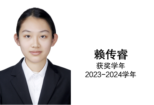 电竞比分