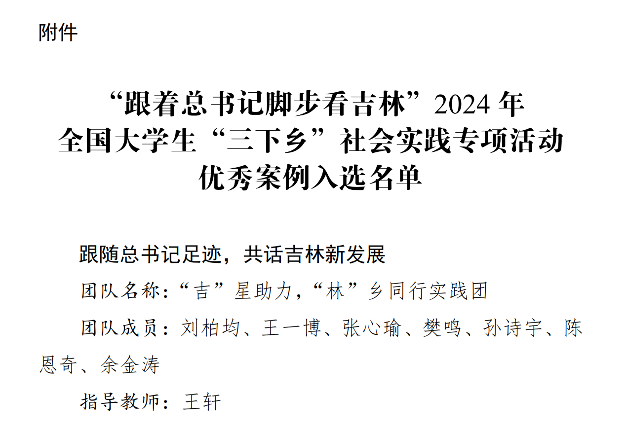 电竞比分