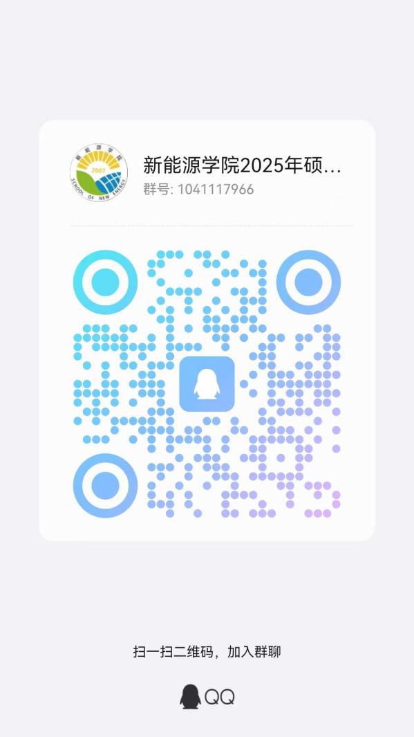 电竞比分