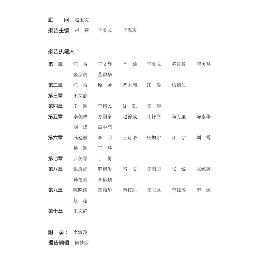 电竞比分