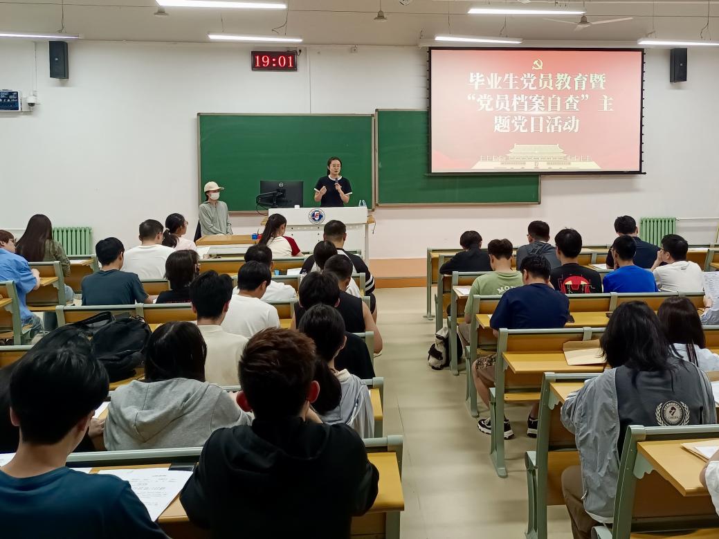电竞比分