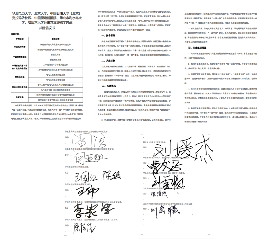 电竞比分
