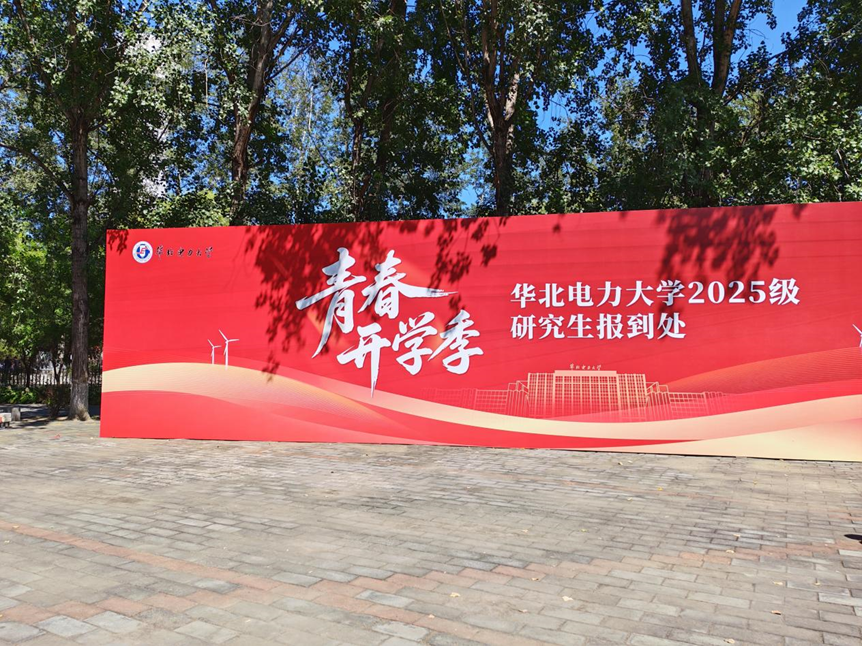 电竞比分