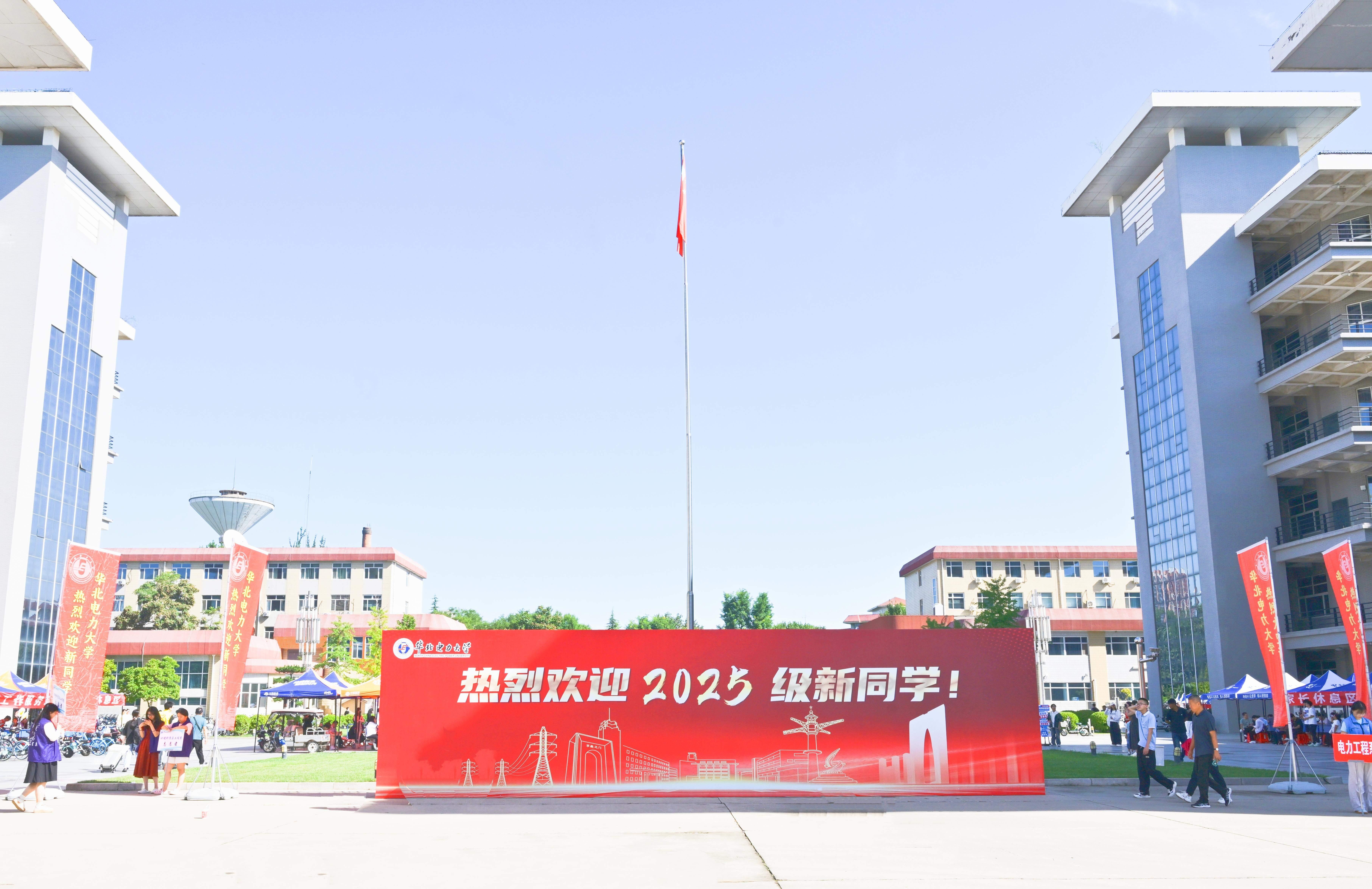 电竞比分