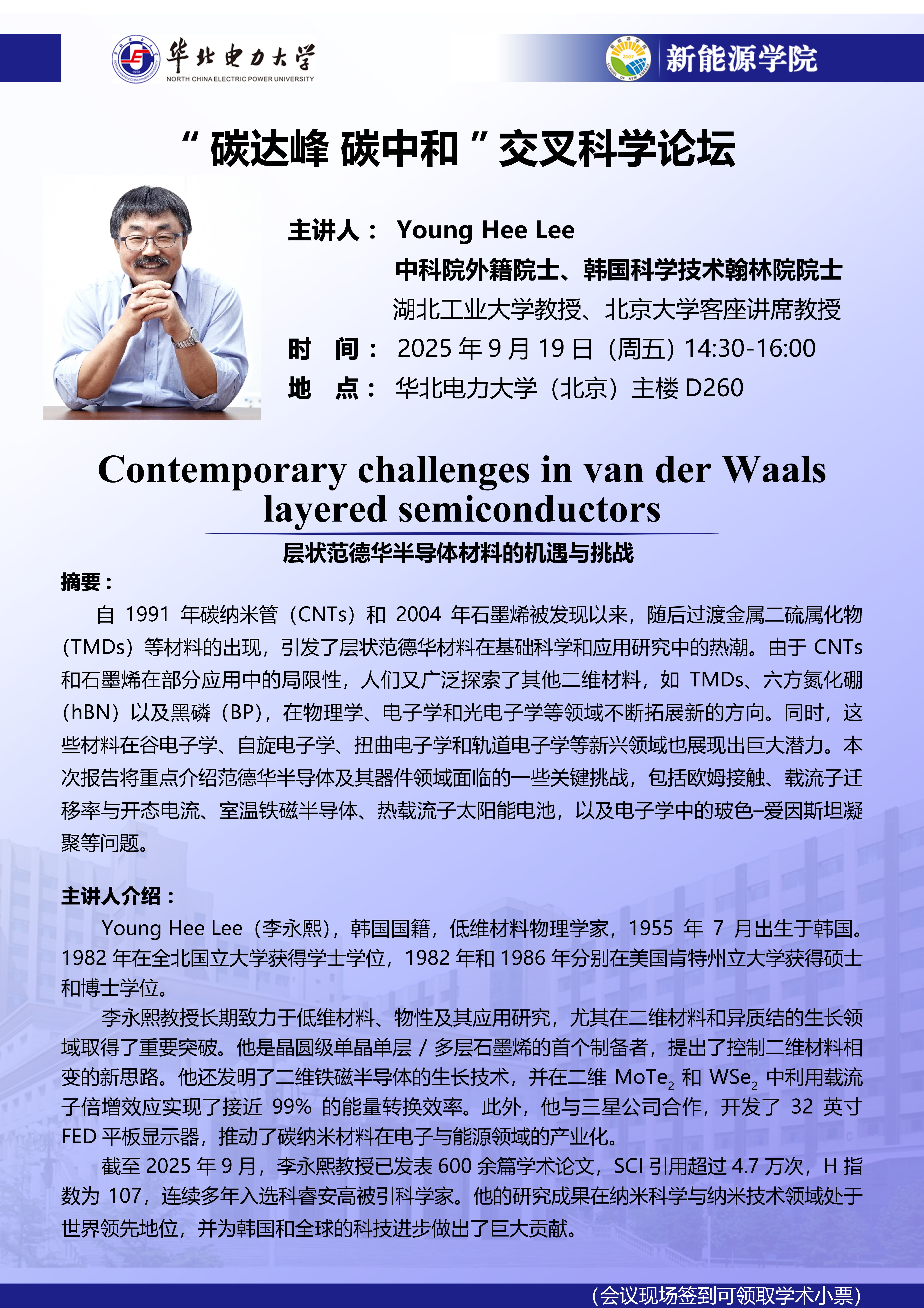 电竞比分