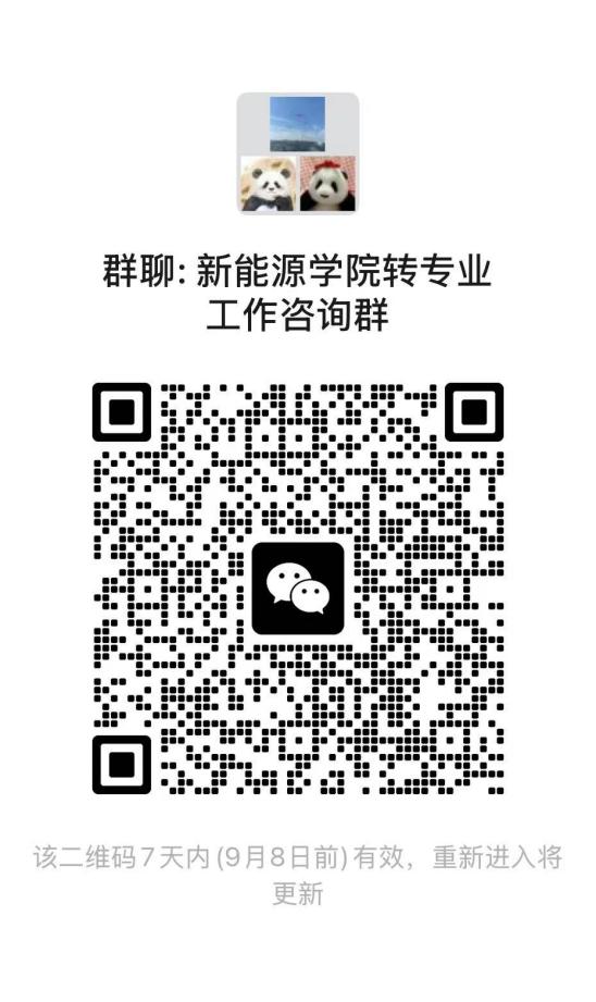 电竞比分
