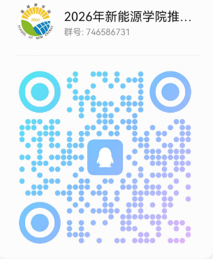 电竞比分