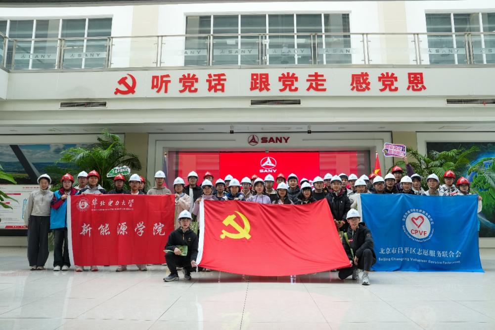 电竞比分