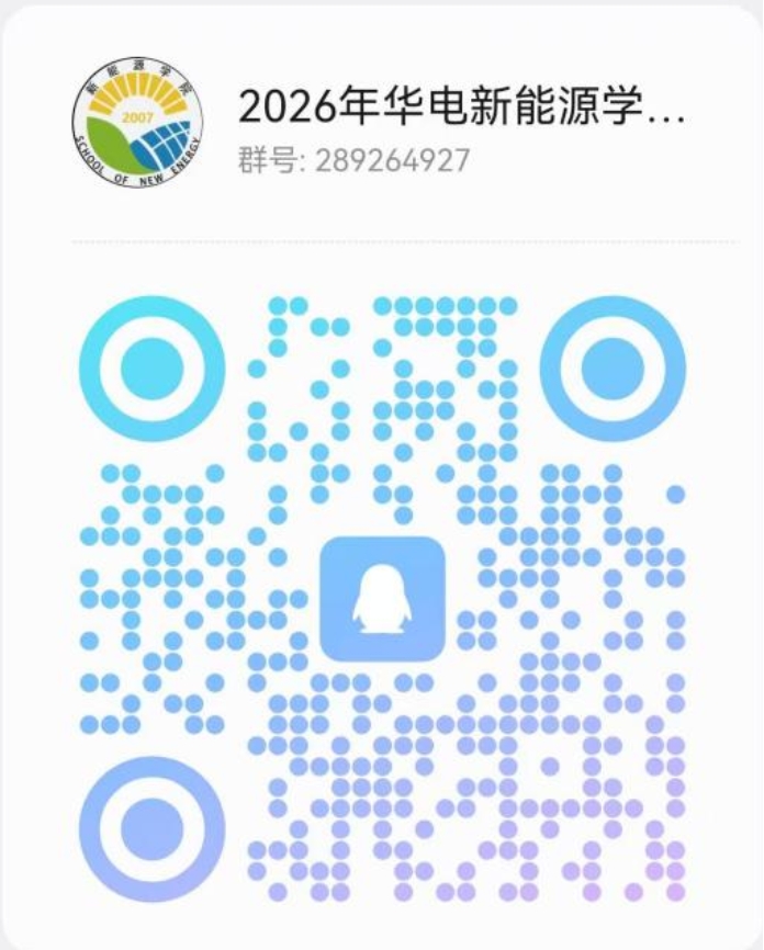 电竞比分