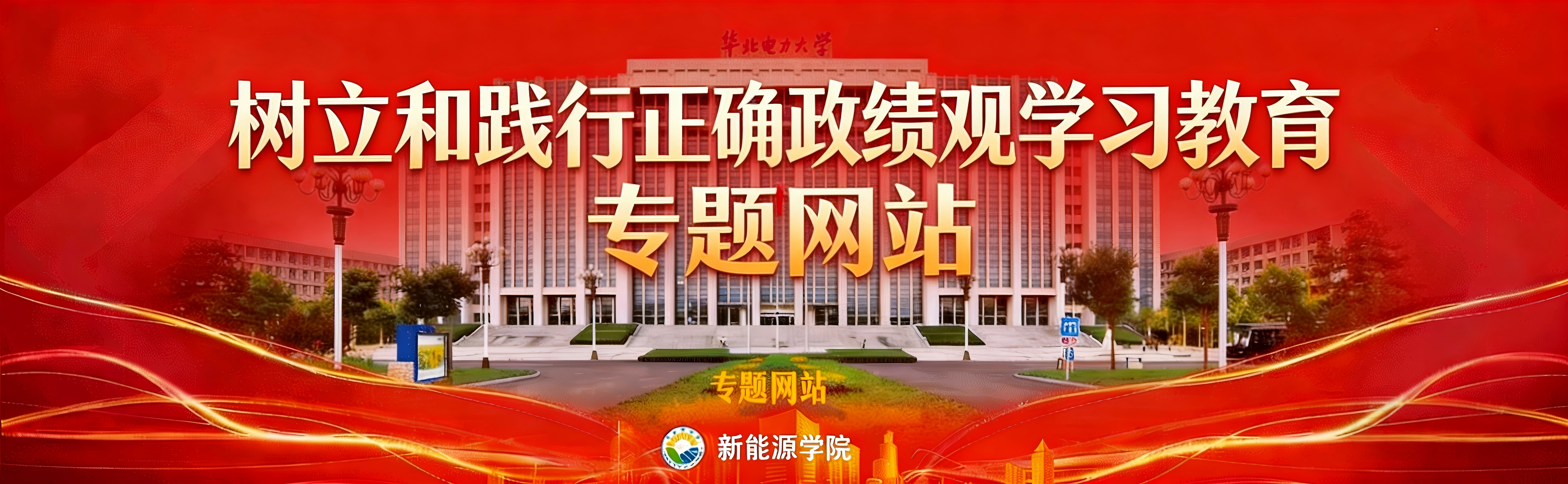 电竞比分