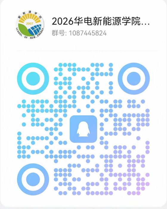 电竞比分