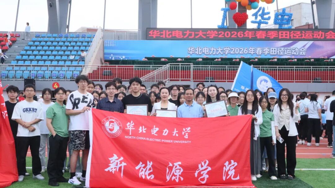 电竞比分